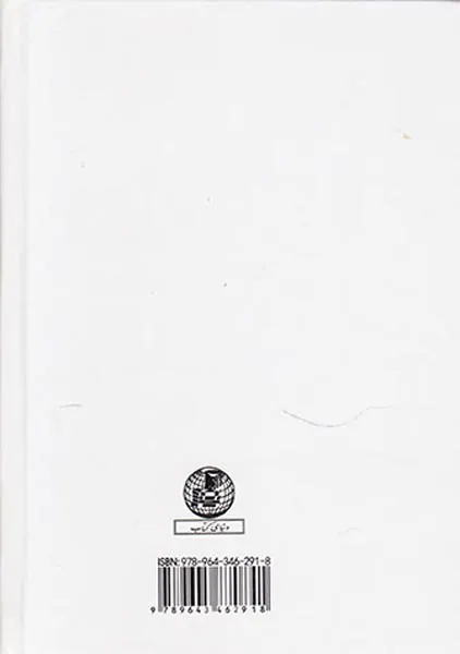 نبرد من_جیبی